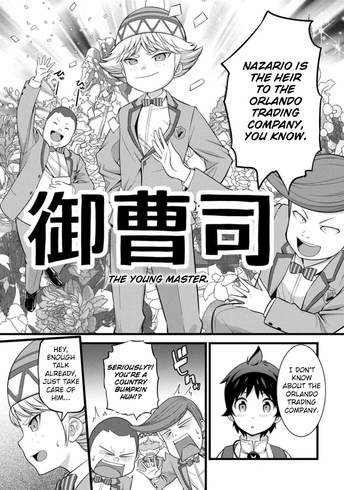 Hazure Hantei kara Hajimatta Cheat Majutsushi Seikatsu Chapter 31 11